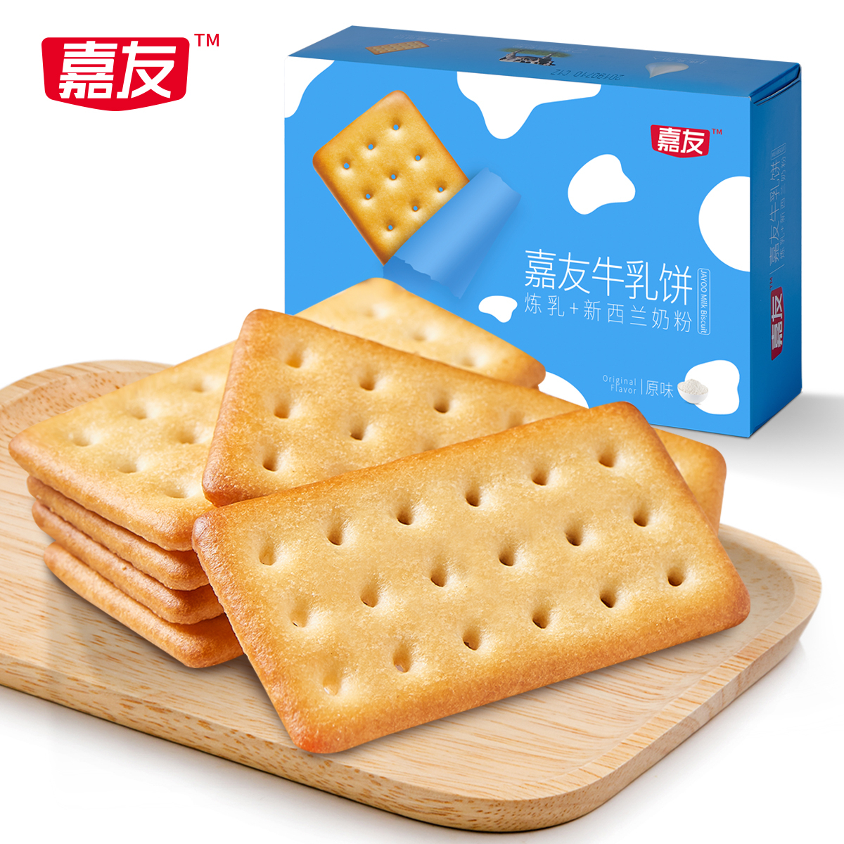 嘉友牛乳饼干原味200g